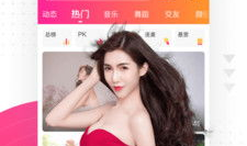 91花椒直播,打造全民娱乐新平台