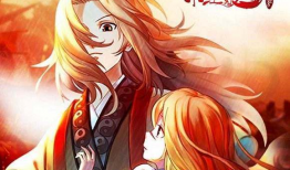 狐妖小红娘漫画免费全集,千年情缘，绘梦之旅