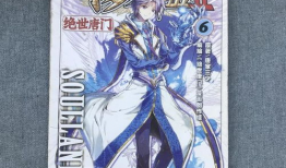 绝世唐门动态漫画,奇幻修真世界，热血青春传奇