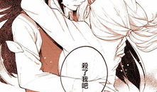 抱胁漫画,揭秘现代都市情感纠葛